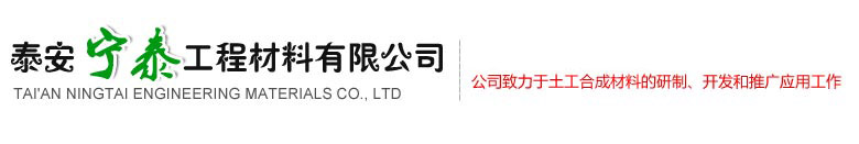 ̩����̩���̲������޹�˾